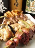 相模大野 千串屋 本舗 せんくしやほんぽのおすすめ料理2