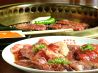 げんかや 自由が丘店のおすすめポイント2