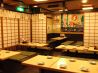 佐渡蔵 さぁ どうぞのおすすめポイント1
