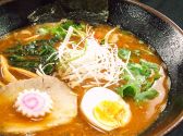 朱月 あかつきのおすすめ料理3