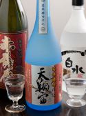神楽坂 恵さきのおすすめ料理3