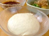庄や 川崎408店のおすすめ料理2