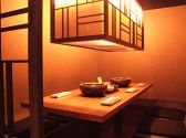 まそほ 青山店の雰囲気3