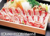ドーゾ DOZO 赤坂 Bizタワーのおすすめ料理2