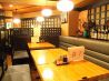 酒蔵明石屋のおすすめポイント2