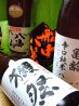 よって屋のおすすめポイント3