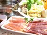 レストラン こなべのおすすめポイント2