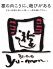 遊門 岐阜市 玉宮町のロゴ