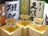 鰻稜 まんりょうのおすすめポイント1