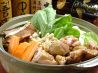 備屋 錦のおすすめポイント1