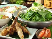 とりかわ権兵衛 わかばのおすすめ料理3