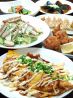 陳麻家 姫路駅前店のおすすめポイント1