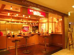 築地銀だこ ハイボール酒場 八重洲地下街店の写真