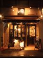 カクウチピクシ KAKUUTI Pi94 袋町店の雰囲気1