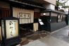 式部庵 しきぶあんのおすすめポイント1