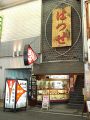 はつせ 千日前 お好み焼きの雰囲気1