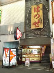 はつせ 千日前 お好み焼きの雰囲気1