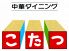 こたつ 中華ダイニングのロゴ