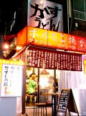 龍の巣 心斎橋 三ッ寺本店の雰囲気2