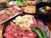 焼肉・ホルモン・ジンギスカン
