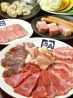 牛角 松山二番町店のおすすめポイント1