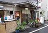 割烹　ひさまつのおすすめポイント1