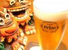 何やってる バー Barのおすすめポイント1