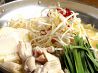 丸寿 高麗橋店のおすすめポイント1