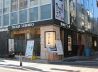築地すし好 新橋三丁目店のおすすめポイント3