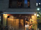 けむり 神田店 スモークバーベキューの雰囲気2