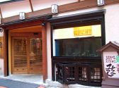 みよし 本館 浅草