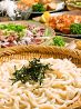 新宿 三国一のおすすめポイント2