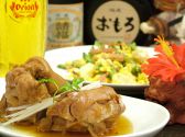 沖縄料理 旨いもの市場 旬