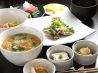 キレイになるための食卓のおすすめポイント2