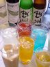 居酒家 彦のおすすめポイント3