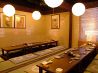 仁左衛門 本店のおすすめポイント1