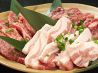 しちりん 柏東口店 備長炭火ホルモン焼きのおすすめポイント1