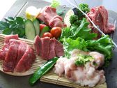 一茶 焼肉