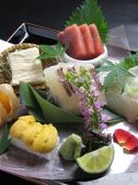 おでん料理・地酒 銀座 六根のおすすめ料理2