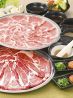 しゃぶしゃぶ どん亭 相模原橋本店のおすすめポイント2