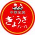 八八 中華食堂 ぎょうざのロゴ