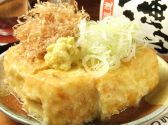 大漁 旨いもんや 魚まつり 錦糸町駅前店のおすすめ料理3