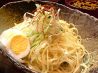 いちらく 一楽 和楽別館 スーパーはなれのおすすめポイント1