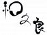 和久良のお店ロゴ