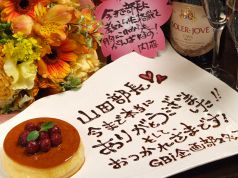 料理メニュー写真 卒業&送別会に主役を感動させよう企画その3