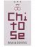 バーアンドダイニング チトセ BAR & DINING CHITOSEのロゴ