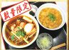 大手門 丸の内富士ビル店のおすすめポイント3