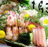 拍酒活菜おもてなしや 浦の間のおすすめポイント1