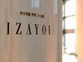 イザヨイ IZAYOI 十六夜 伊太利亜料理の雰囲気1