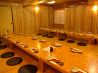 一心太助 福山店のおすすめポイント1
